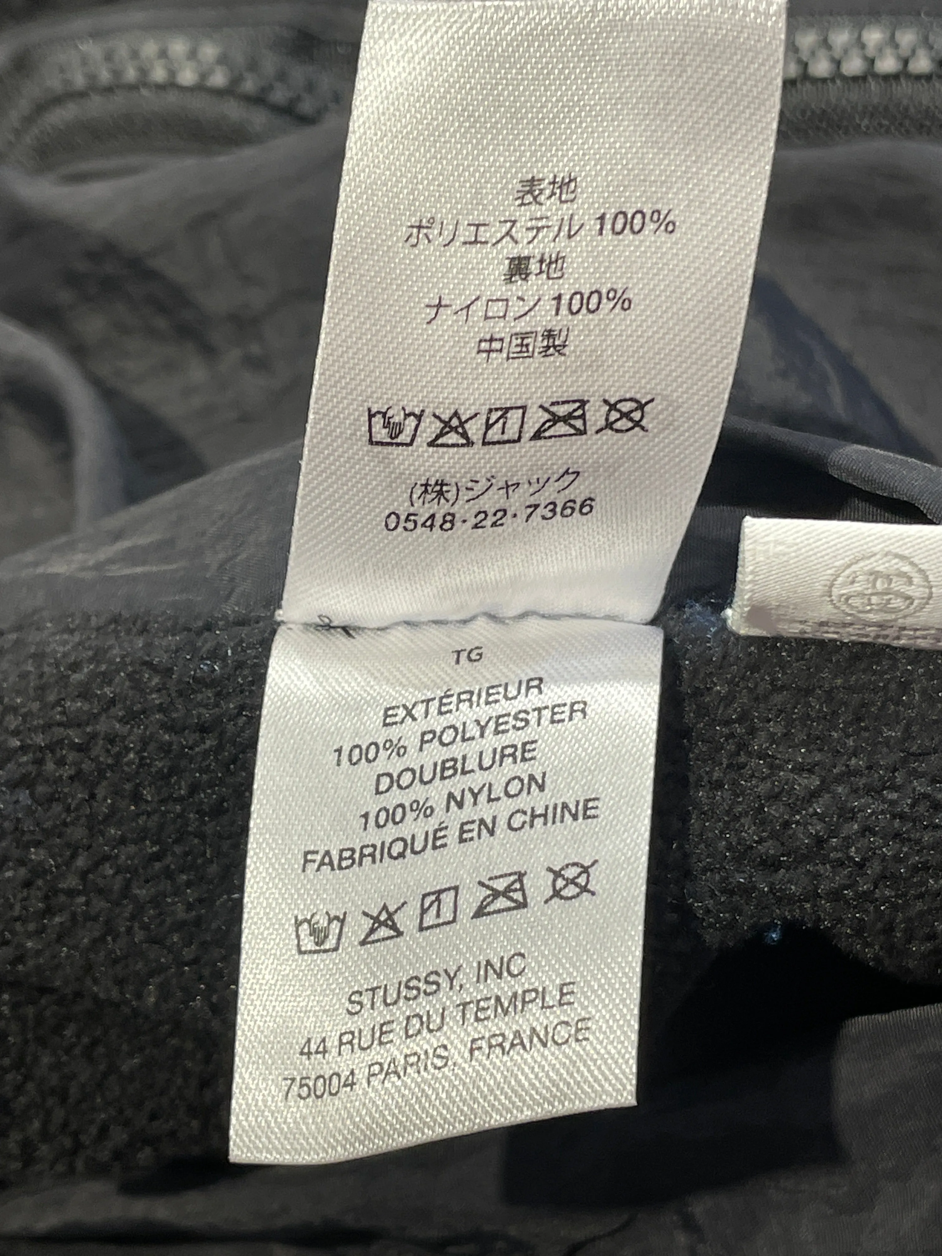 STUSSY/Puffer Jkt/XL/Polyester/BLK/